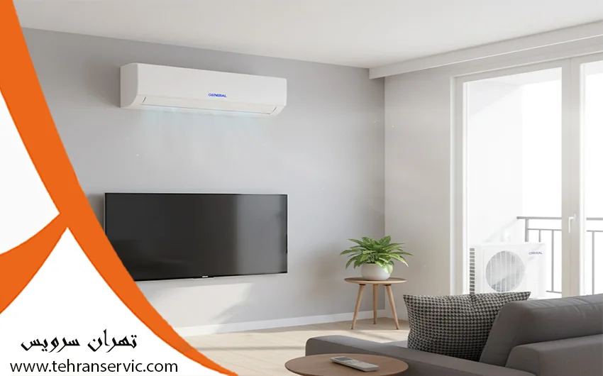 تفاوت کولر گازی جنرال با اجنرال