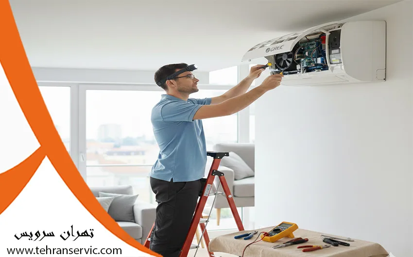 تعمیر کولر گازی گری تهران