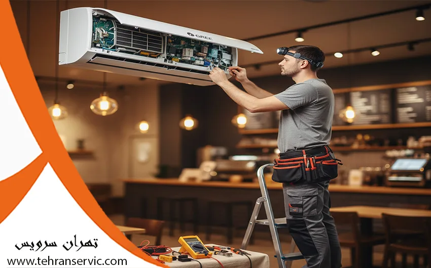 تعمیر کولر گازی گری تهران