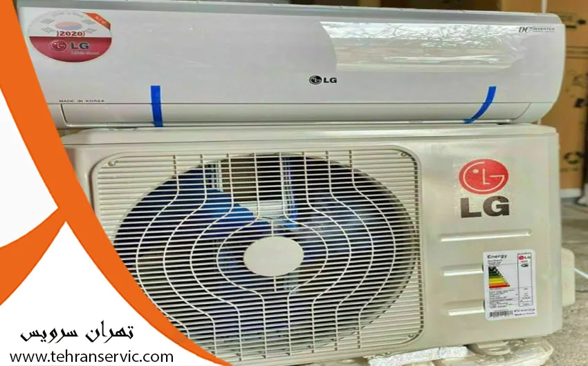 تشخیص کولر گازی ال جی اصلی با تقلبی 