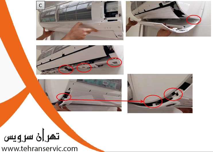 طريقه باز كردن پنل كولر گازي