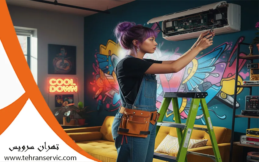 تعمیرات کولر گازی جنرال