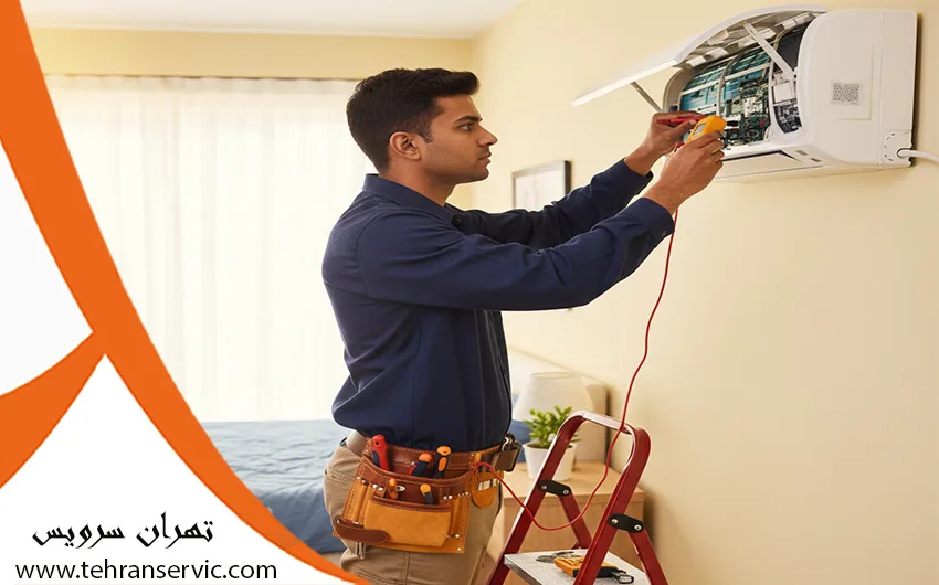 تعمیر کولر گازی جنرال