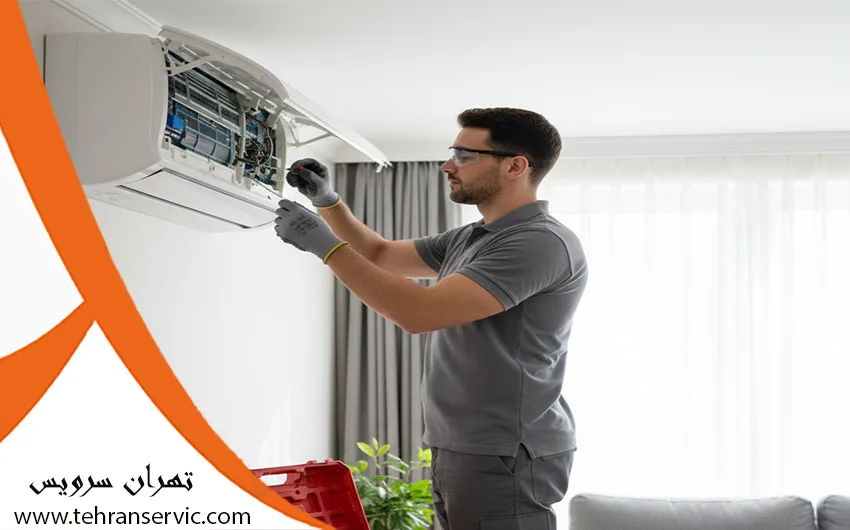 تعمیر اسپلیت دایکین