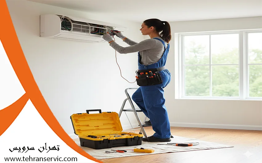 تعمیر اسپلیت گرین