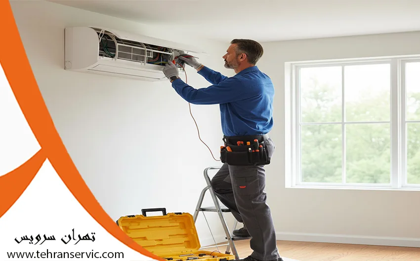 تعمیر اسپلیت گرین