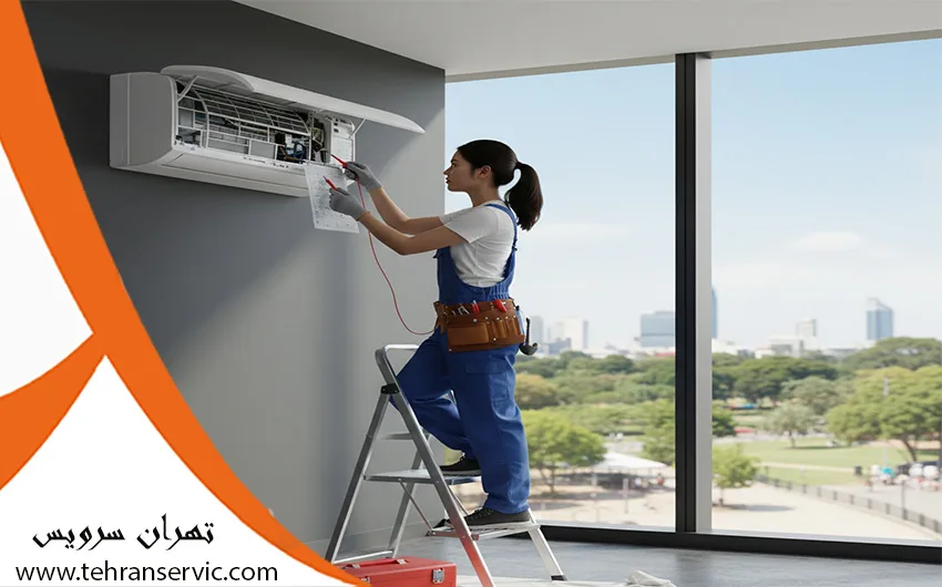 تعمیر اسپلیت گرین