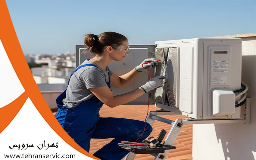 تعمیر کولر گازی حایر 