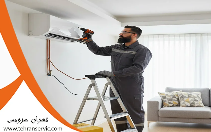 تعمیر اسپلیت هیتاچی در تهران