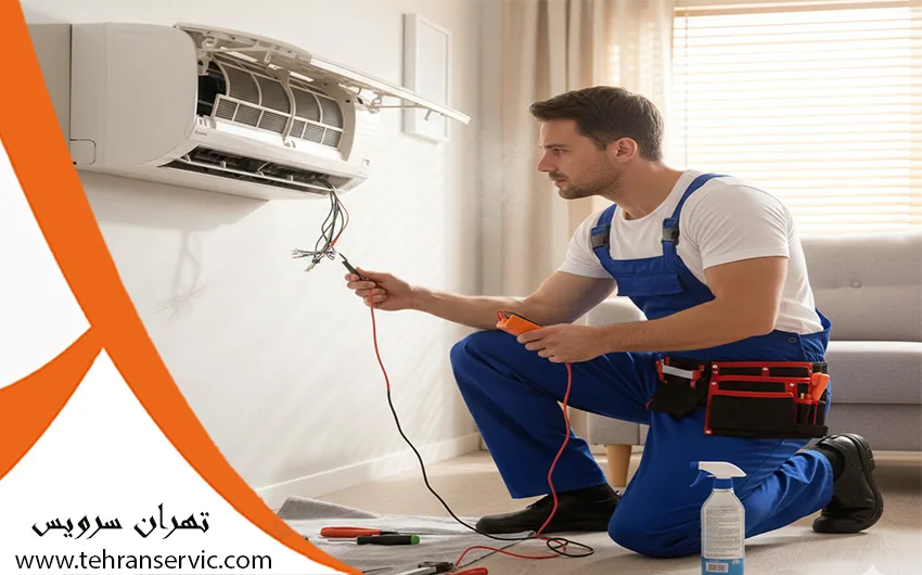 تعمیر کولر گازی میتسوبیشی