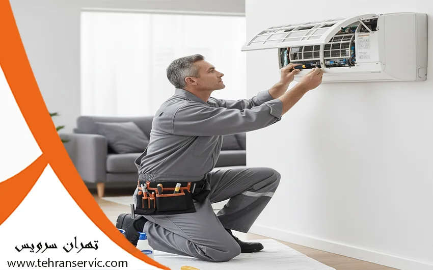 تعمیرات کولر گازی تراست