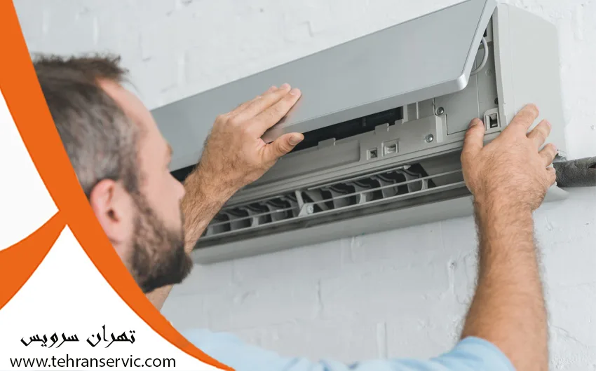 تعمیرات کولر گازی کریر