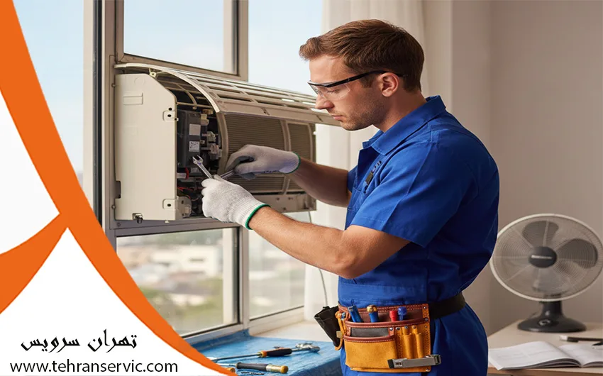 تعمیر کولر گازی کندی