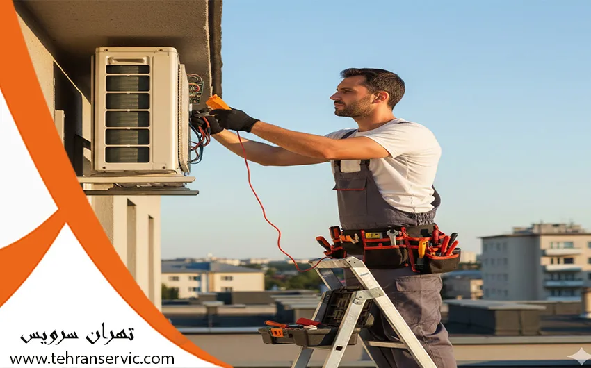 تعمیر کولر گازی امرسان
