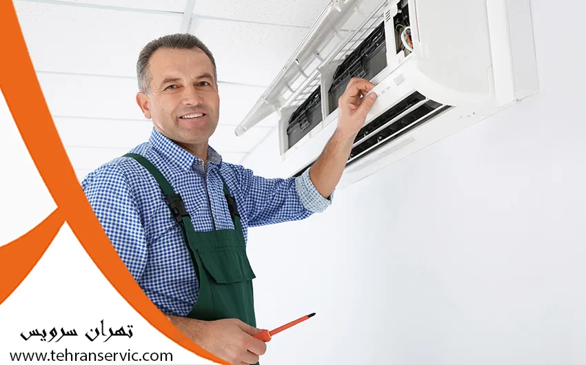 تعمیرات داکت اسپلیت ال جی