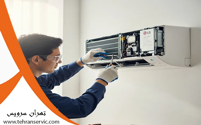 تعمیر داکت اسپلیت ال جی
