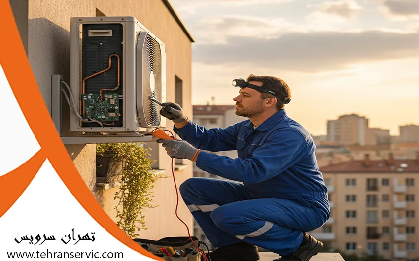 تعمیر کولر گازی آیوا