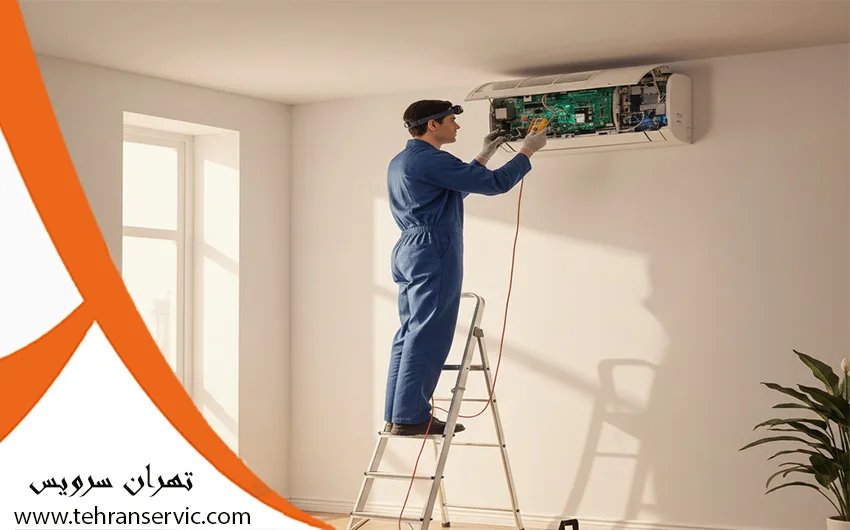 تعمیرات کولر گازی آیوا