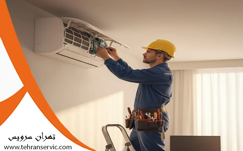 تعمیر کولر گازی بست