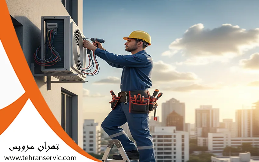 نمایندگی کولر گازی بست