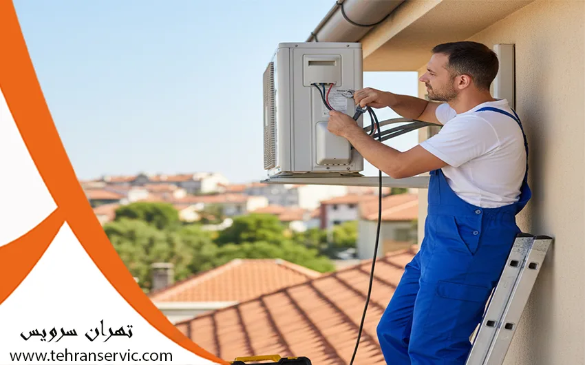 تعمیرات کولر گازی ایساتیس