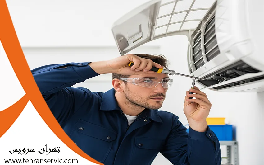 تعمیرات کولر گازی ایساتیس در تهران