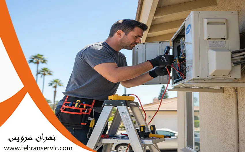 تعمیرات کولر گازی چیگو تهران