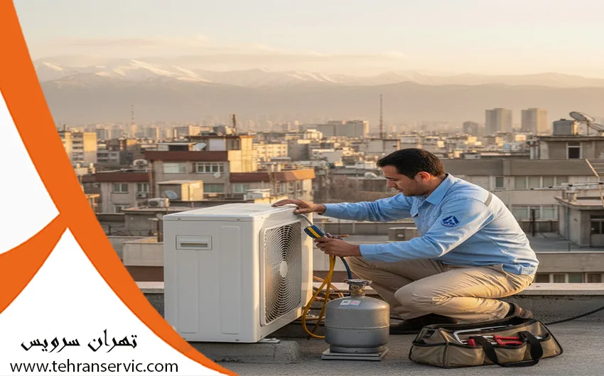 سرویس کولر گازی در منزل
