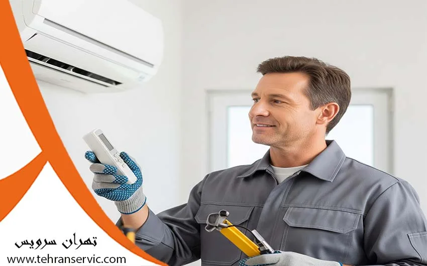 تعمیر کولرگازی کین الکتریک