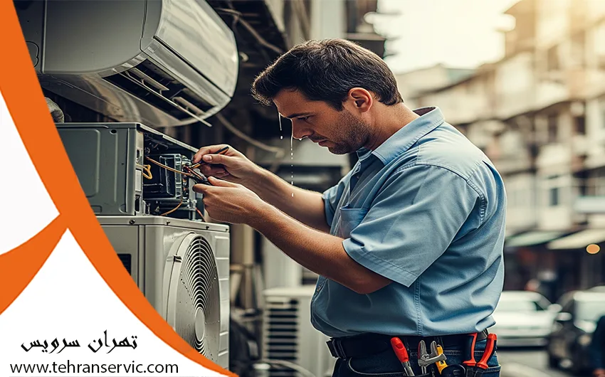 تعمیرات کولر گازی آر تی سی