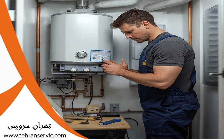 سرویس پکیج در تهران