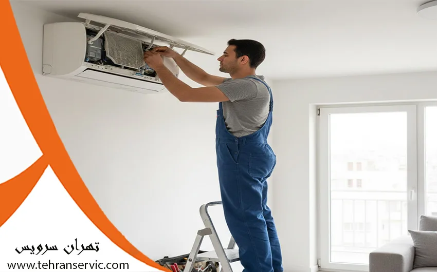 سرویس کولر گازی در منزل
