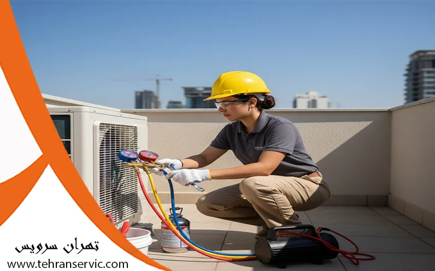 سرویس کولر گازی در منزل
