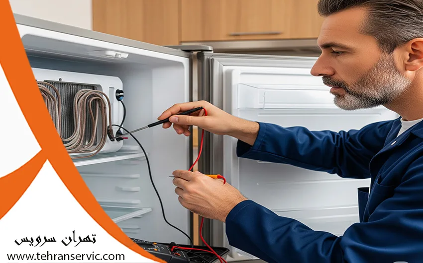 تعمیرات یخچال فریزر