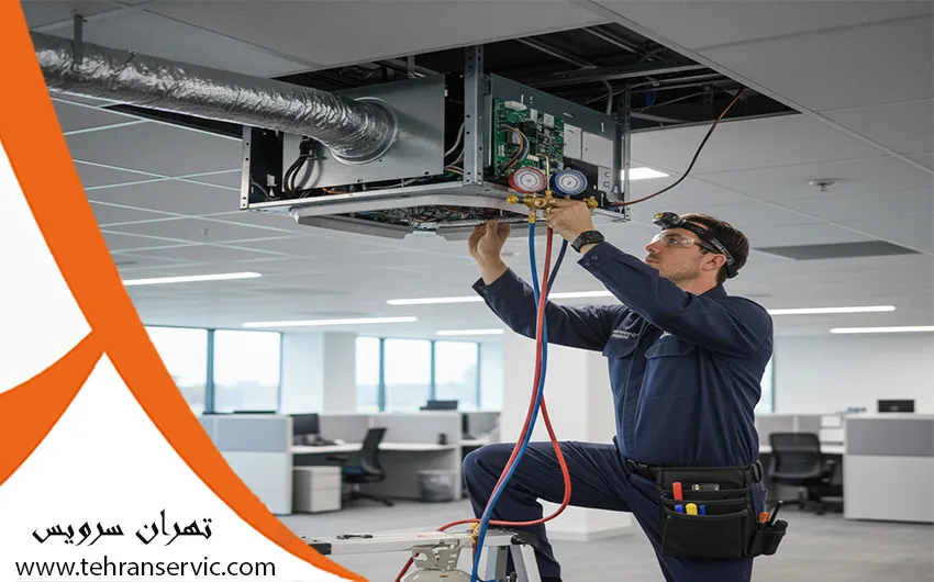 تعمیر داکت اسپلیت