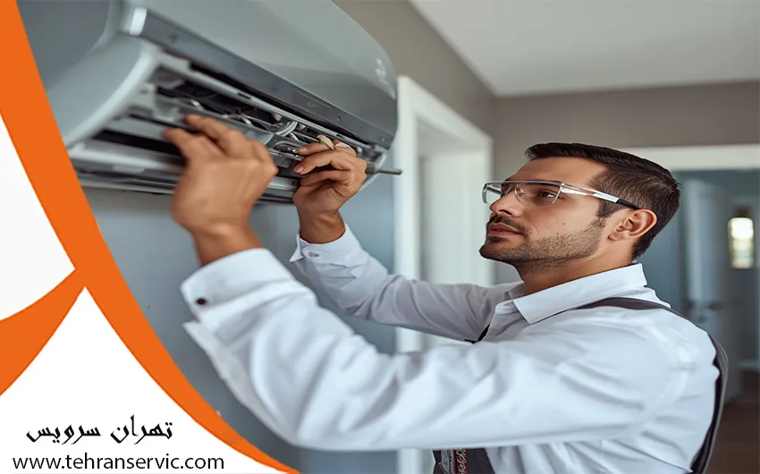 تعمیر کولر گازی سوپرا