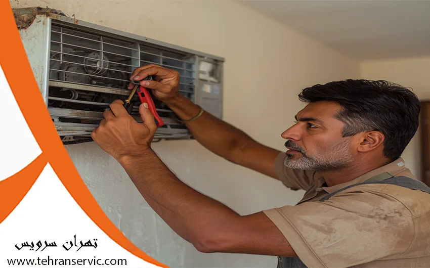 تعمیر کولر گازی سوپرا