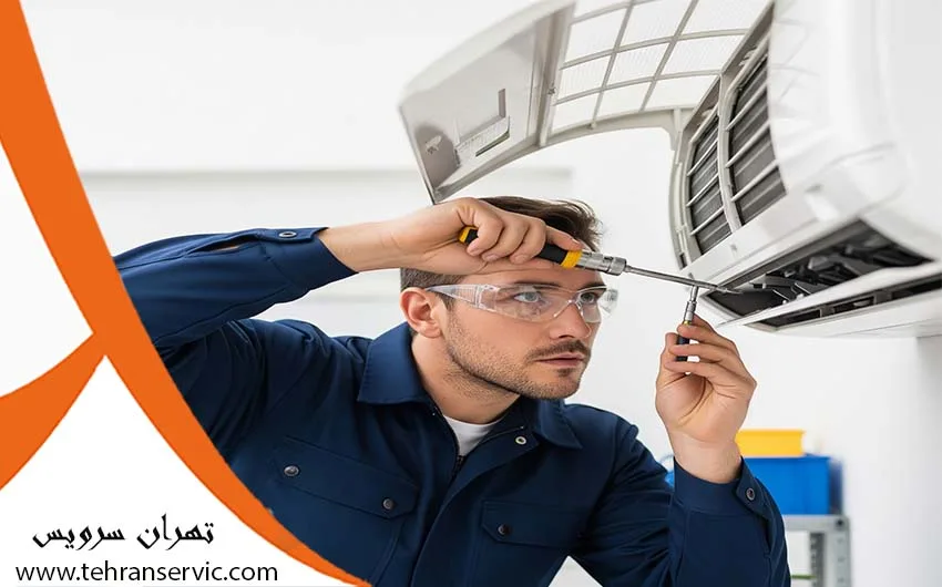 ارورهای کولر گازی تی سی ال