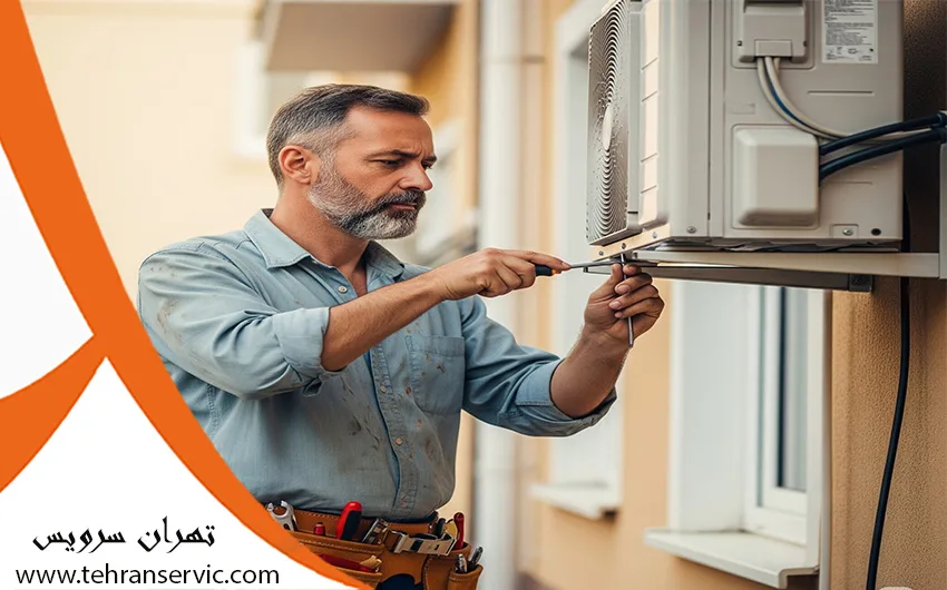ارورهای کولر گازی تی سی ال
