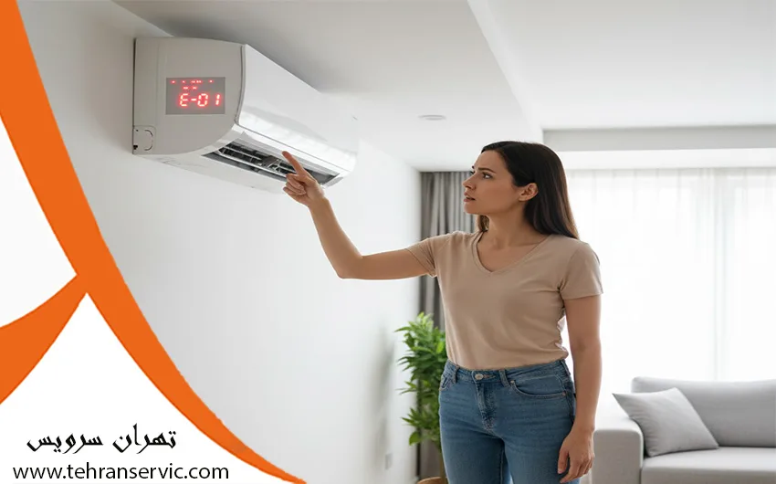 ارورهای کولر گازی جی پلاس