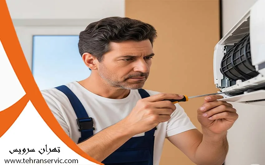 ارورهای کولر گازی بوش