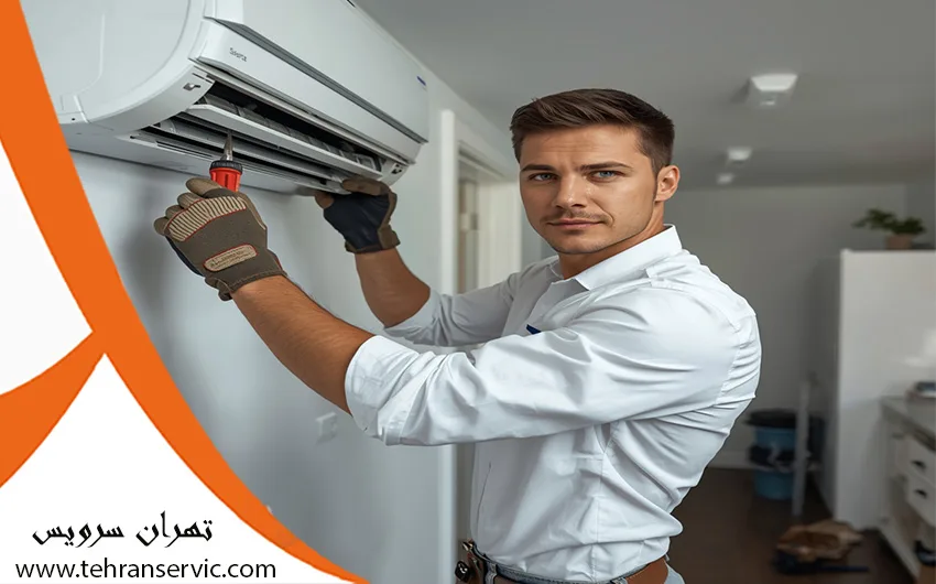 تعمیر کولر گازی آرچلیک