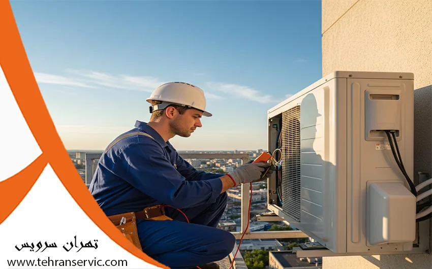 تعمیر کولر گازی آرچلیک