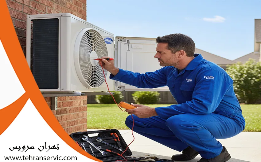تعمیر کولرگازی سام در تهران