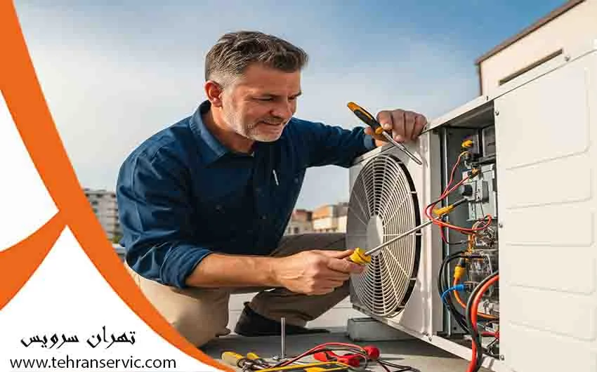 تعمیرات کولر گازی اف آر FR