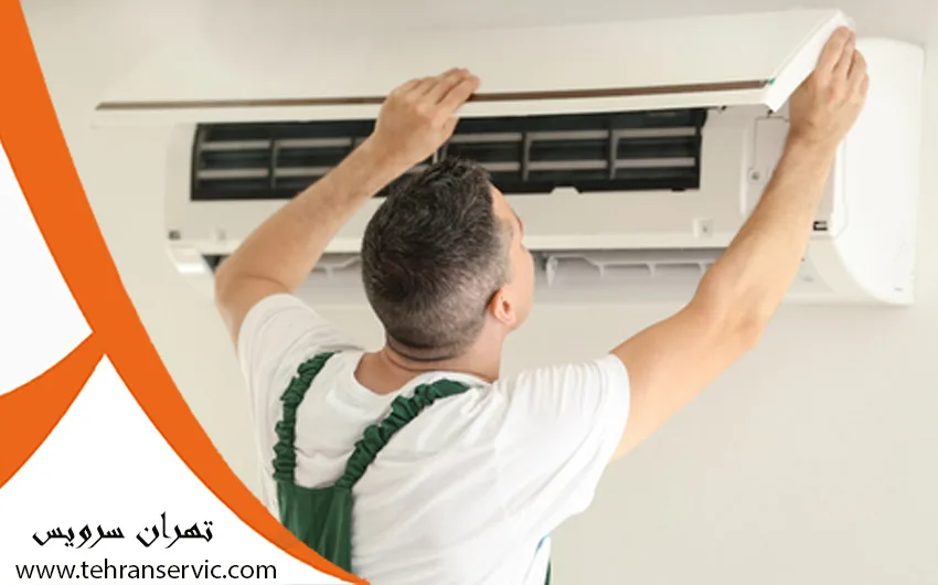 تعمیرات کولر گازی الکترولوکس