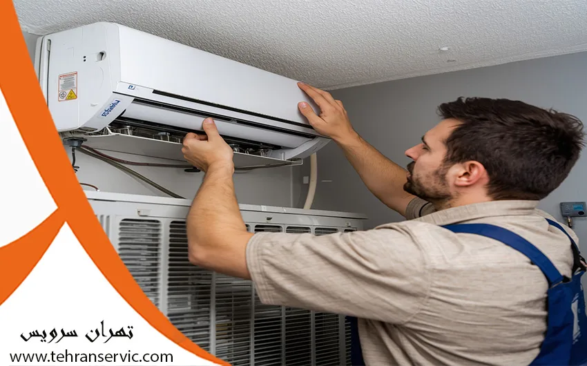 تعمیرات کولر گازی ای سی سی