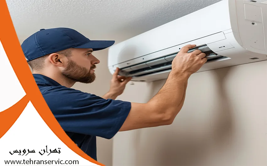 تعمیرات کولر گازی ایرفل