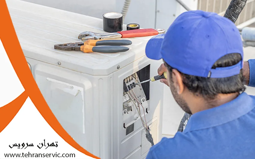 تعمیرکار کولر گازی پاسارگاد الکتریک با ضمانت 