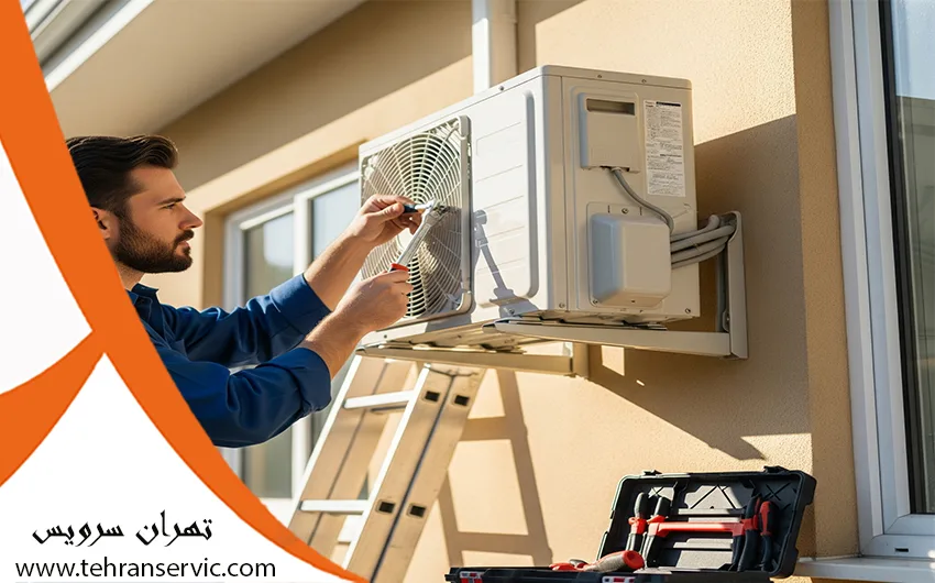تعمیرات کولر گازی کورس در تهران